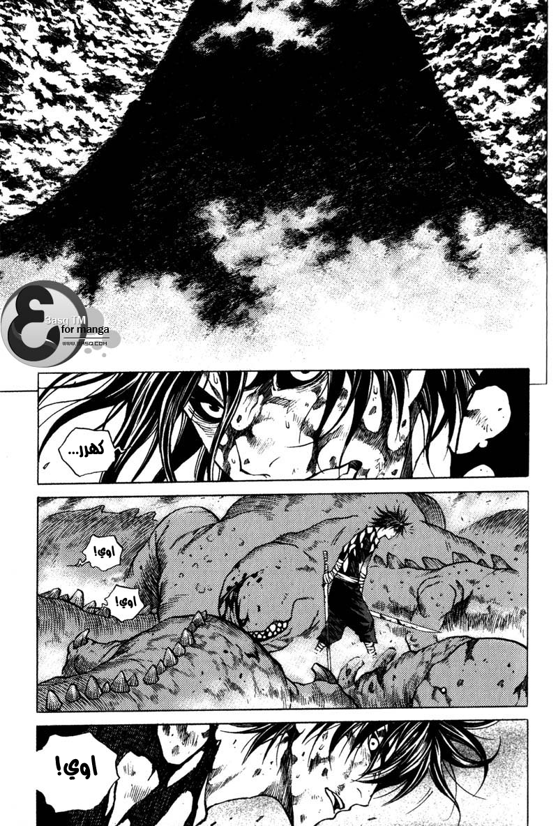 Banya: Chapter 37 - Page 4