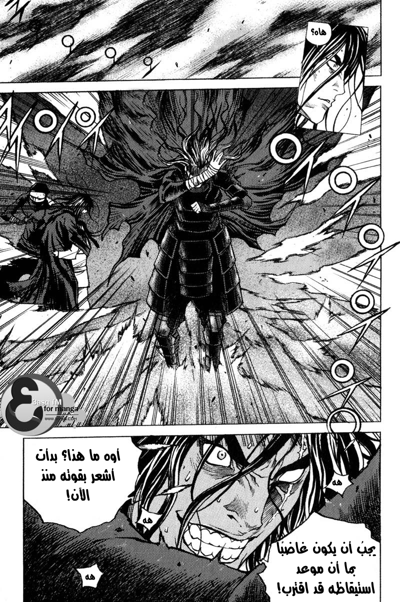 Banya: Chapter 37 - Page 10