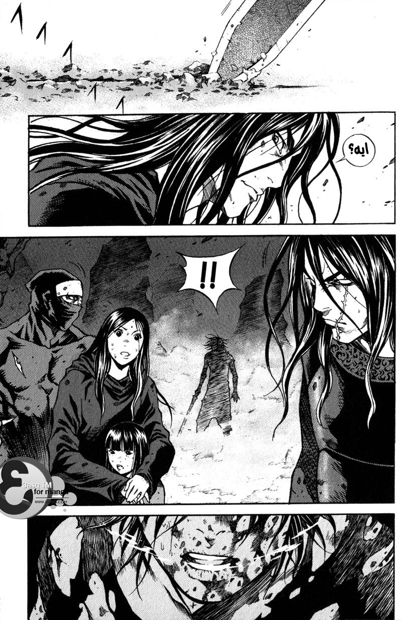 Banya: Chapter 37 - Page 14