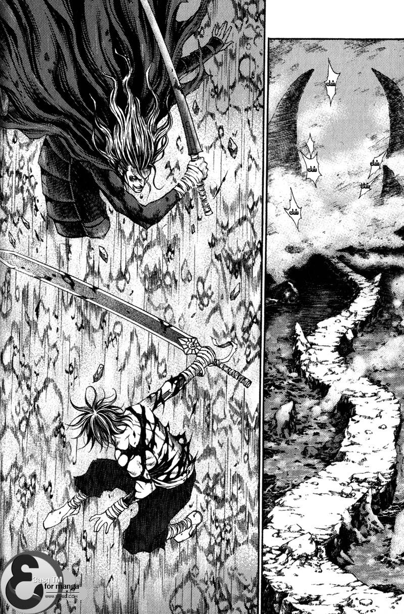 Banya: Chapter 37 - Page 25