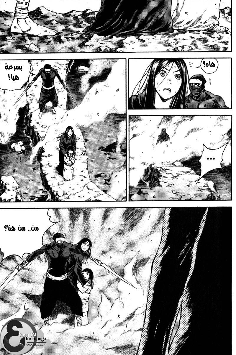 Banya: Chapter 37 - Page 26