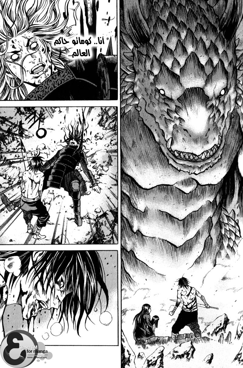 Banya: Chapter 38 - Page 19