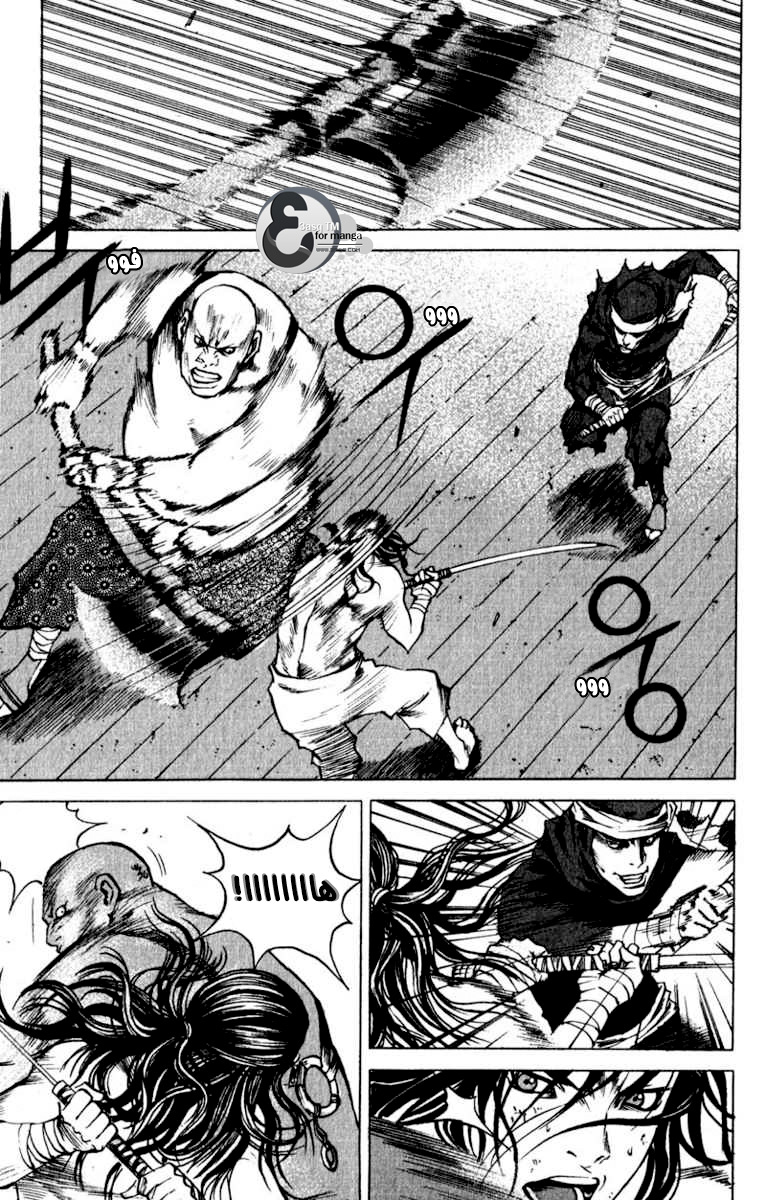 Banya: Chapter 4 - Page 23