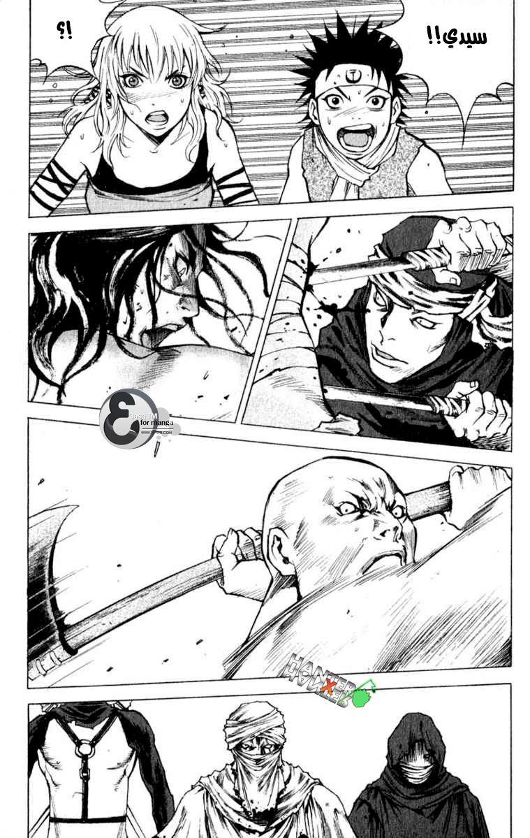 Banya: Chapter 4 - Page 27