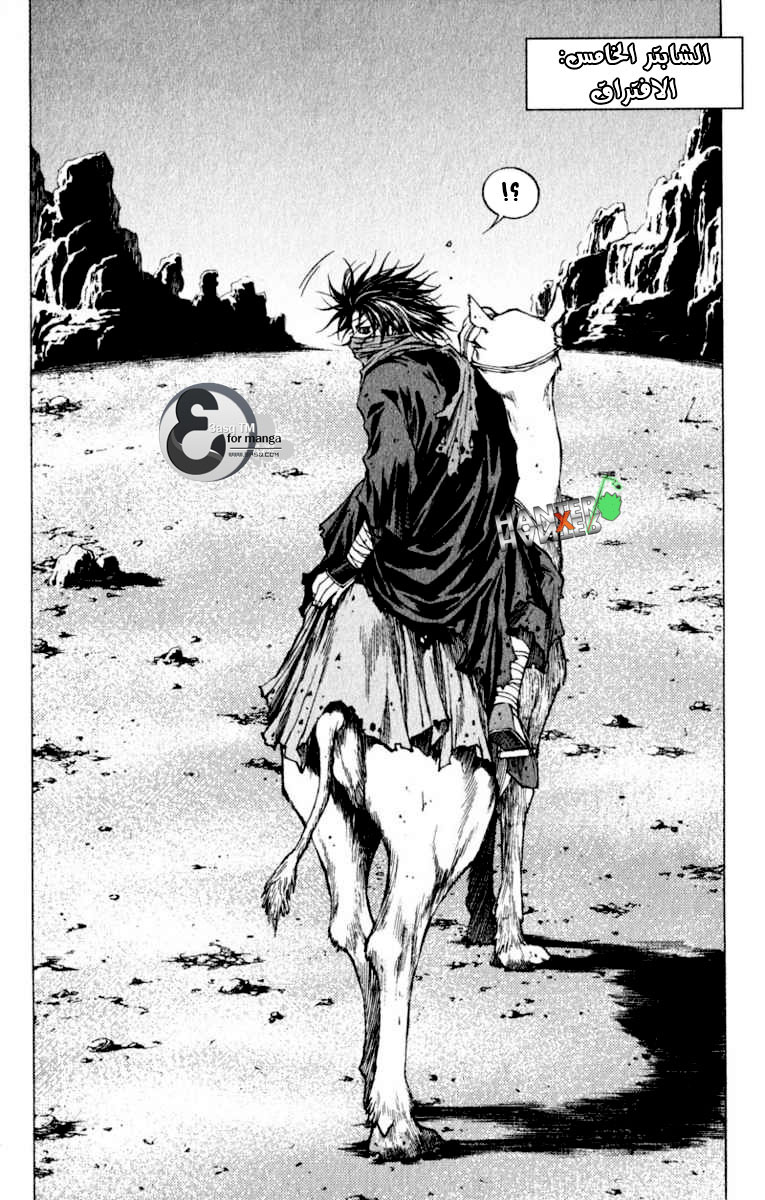 Banya: Chapter 5 - Page 3