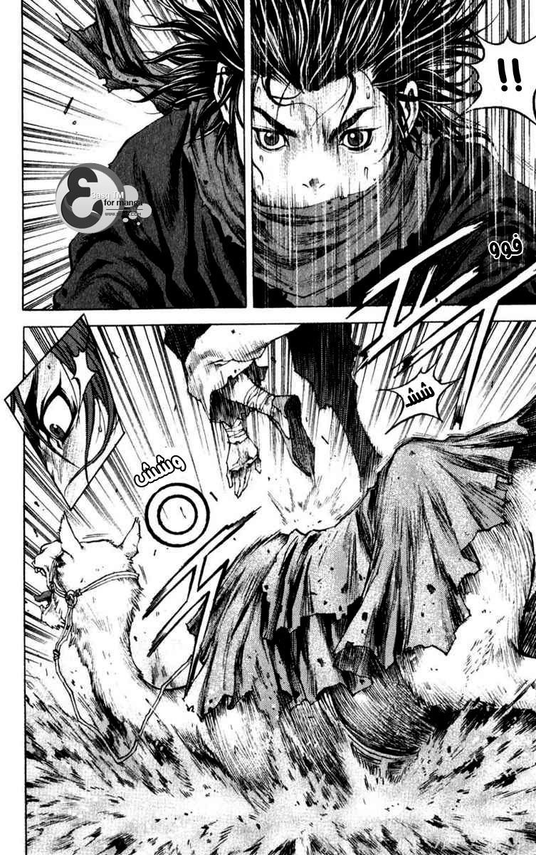 Banya: Chapter 5 - Page 22