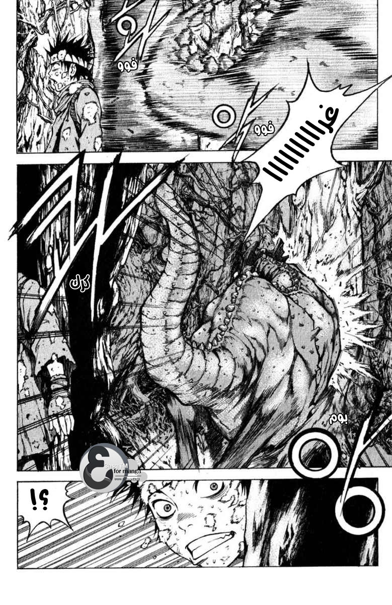 Banya: Chapter 6 - Page 23