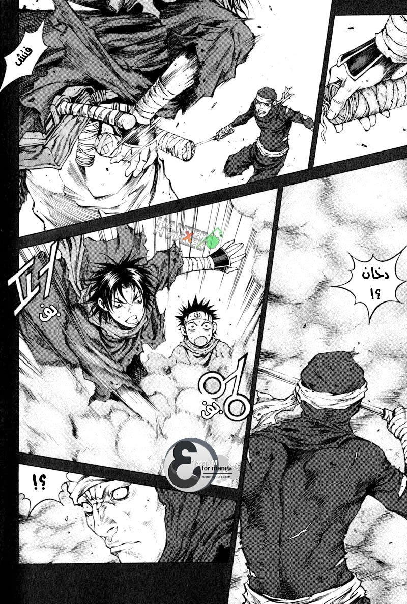 Banya: Chapter 7 - Page 13