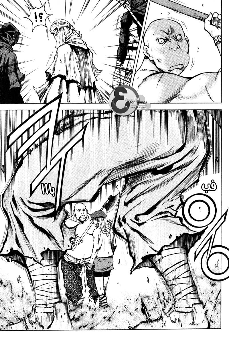 Banya: Chapter 7 - Page 28