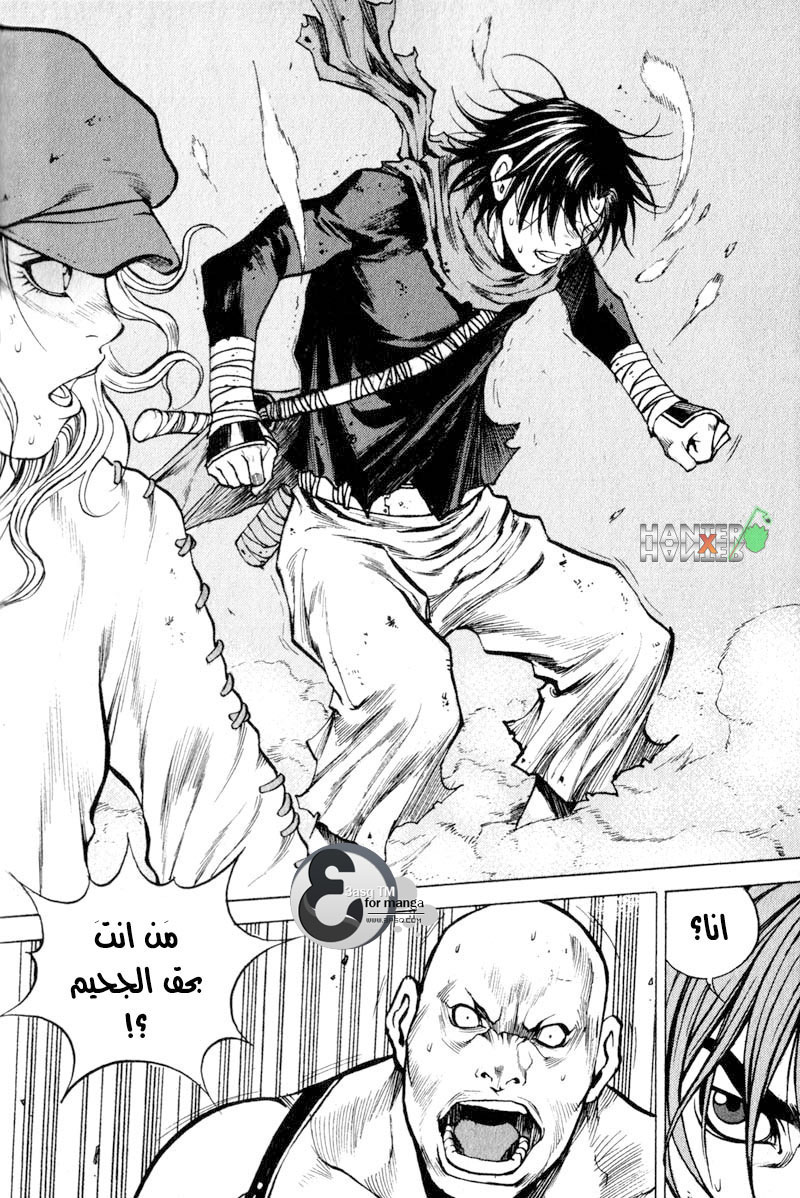 Banya: Chapter 7 - Page 29