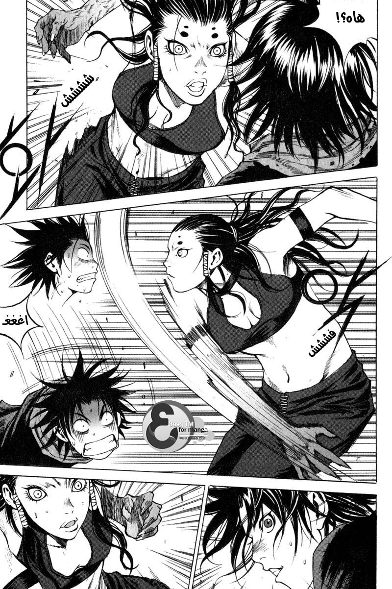 Banya: Chapter 8 - Page 16