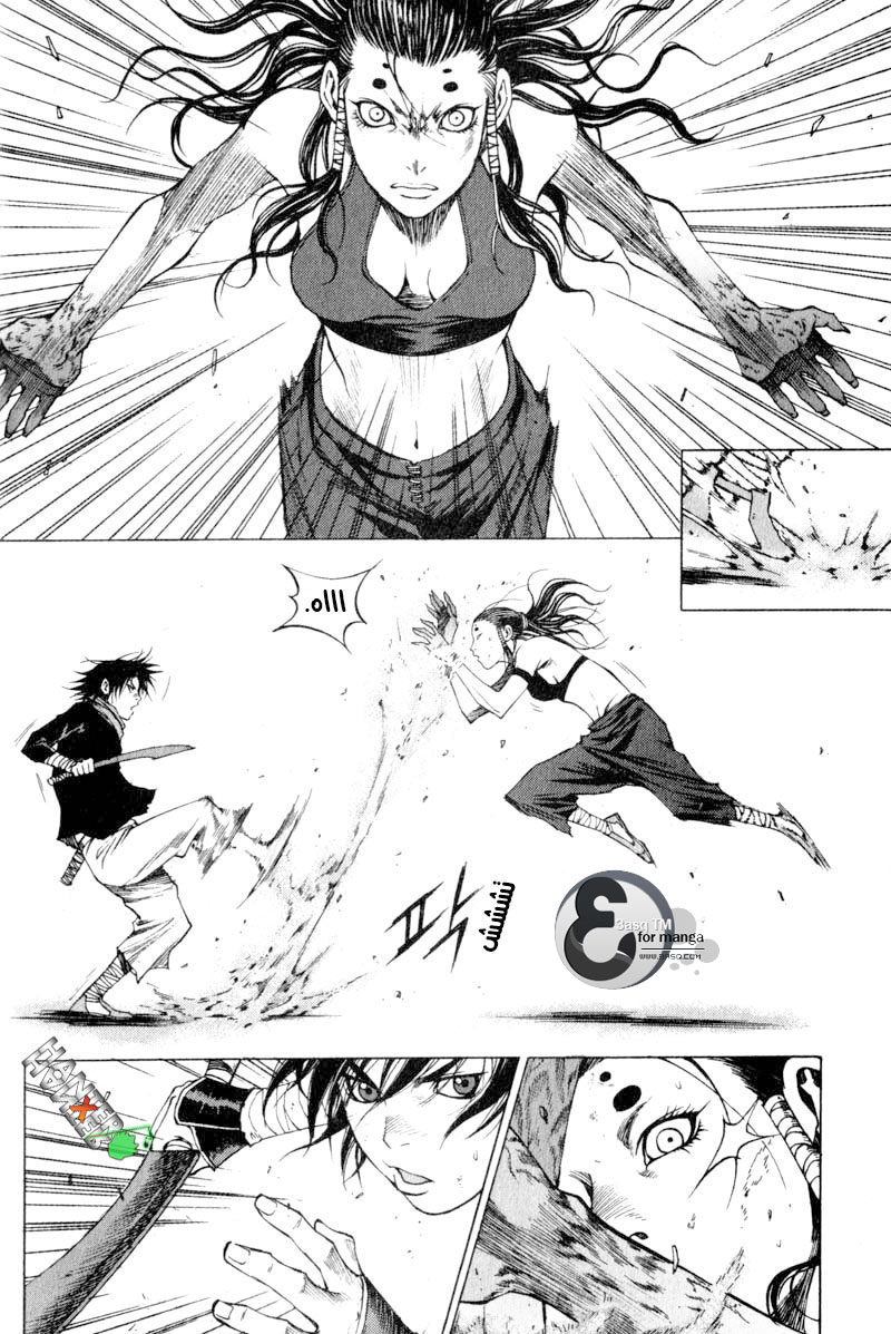 Banya: Chapter 8 - Page 19