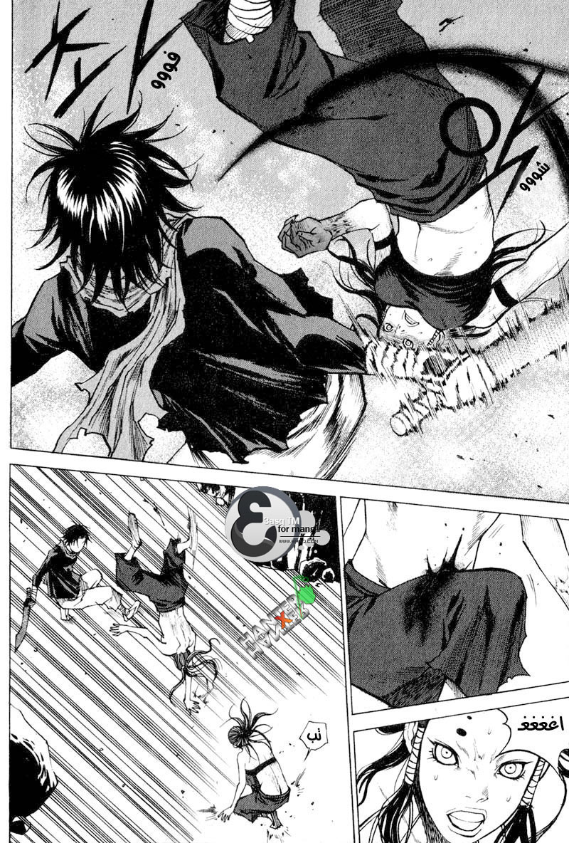 Banya: Chapter 8 - Page 21