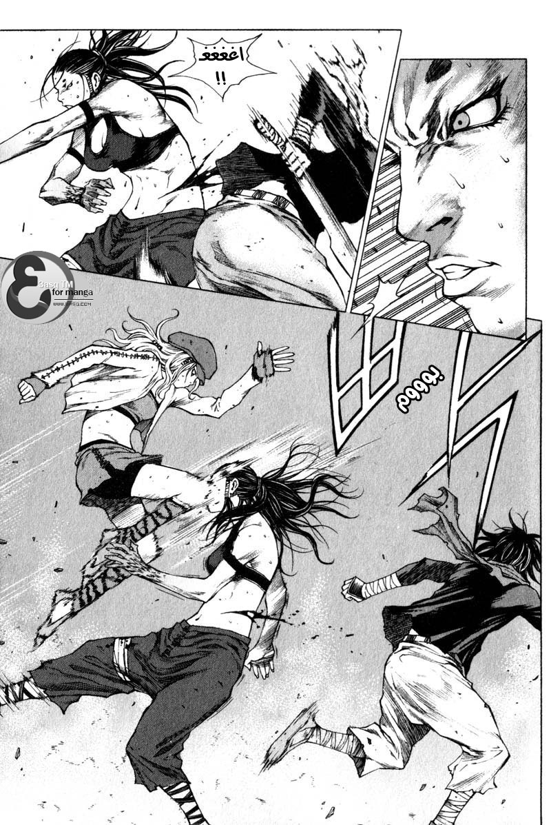 Banya: Chapter 9 - Page 8