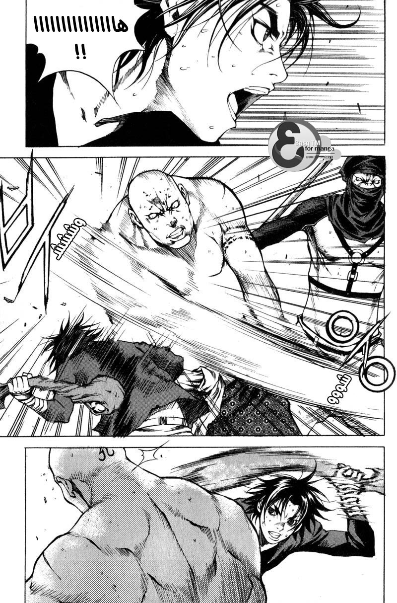 Banya: Chapter 9 - Page 16