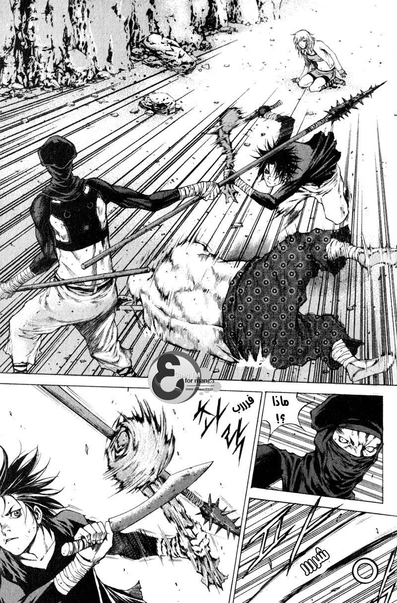 Banya: Chapter 9 - Page 18