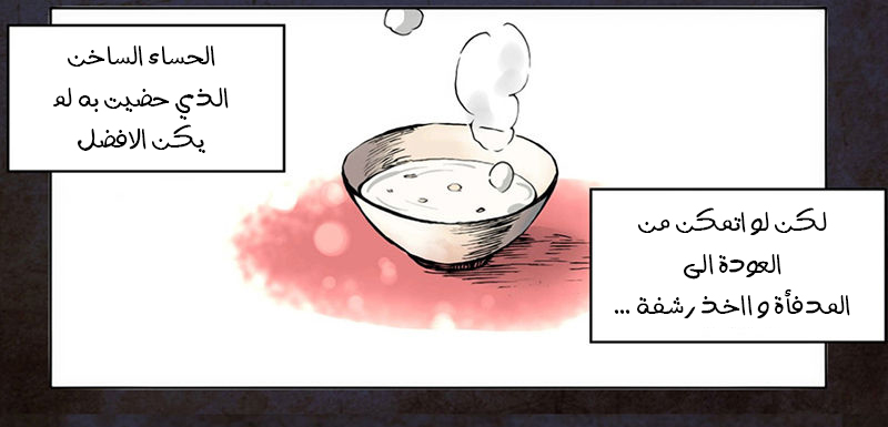 Because I'm An Uncle who Runs A Weapon Shop: Chapter 1.1 - Page 3