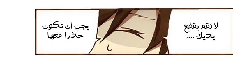 Because I'm An Uncle who Runs A Weapon Shop: Chapter 1.1 - Page 13