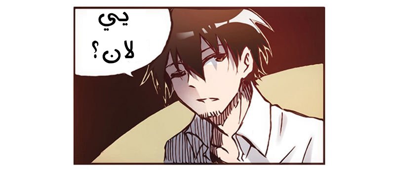 Because I'm An Uncle who Runs A Weapon Shop: Chapter 1.2 - Page 6