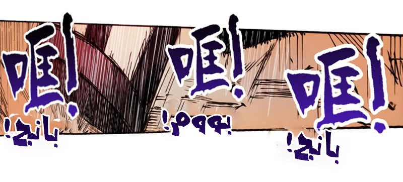 Because I'm An Uncle who Runs A Weapon Shop: Chapter 1.2 - Page 15