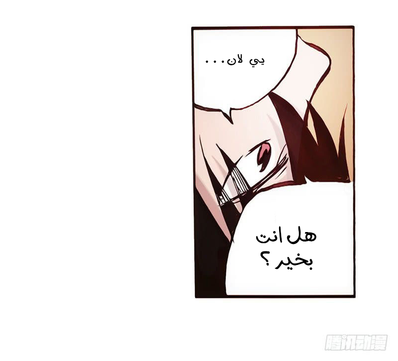 Because I'm An Uncle who Runs A Weapon Shop: Chapter 1.2 - Page 18