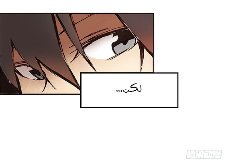 Because I'm An Uncle who Runs A Weapon Shop: Chapter 1.2 - Page 27