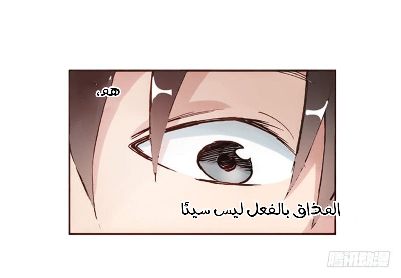 Because I'm An Uncle who Runs A Weapon Shop: Chapter 1.2 - Page 37