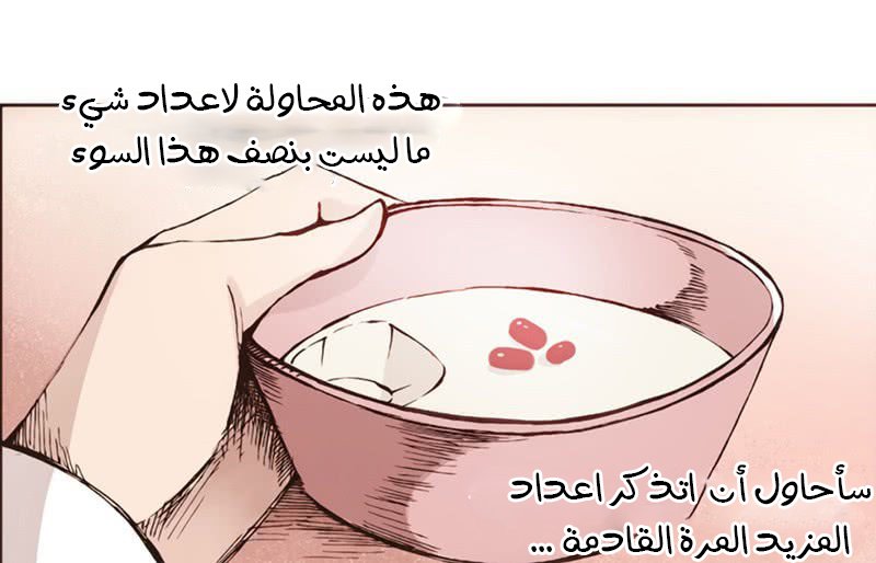 Because I'm An Uncle who Runs A Weapon Shop: Chapter 1.2 - Page 38