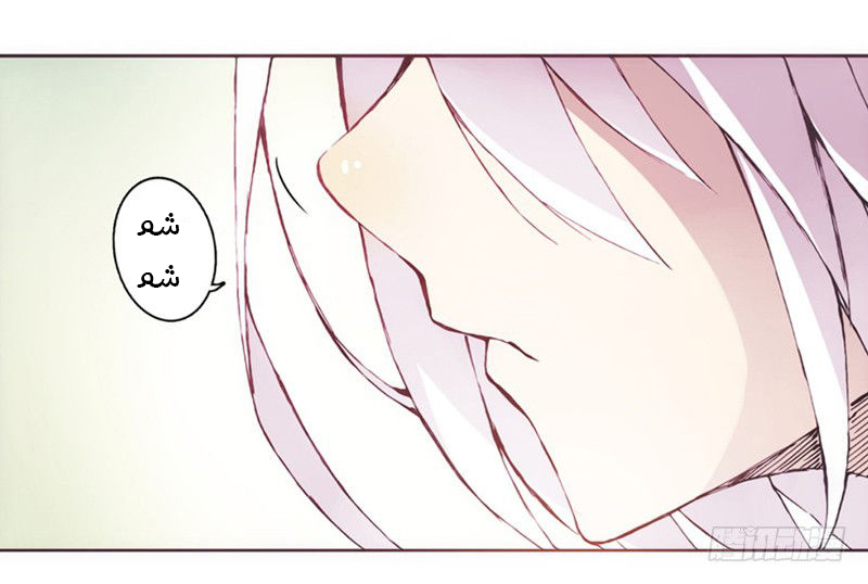 Because I'm An Uncle who Runs A Weapon Shop: Chapter 1.2 - Page 44