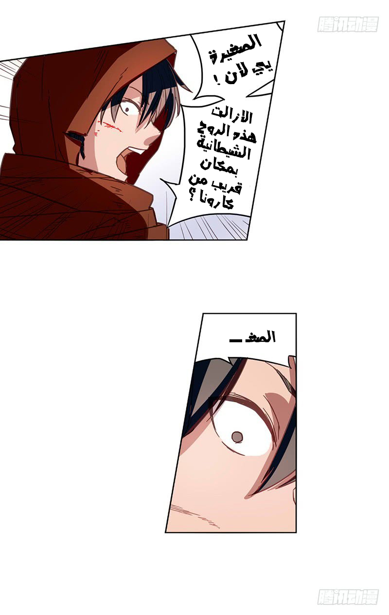 Because I'm An Uncle who Runs A Weapon Shop: Chapter 10 - Page 17