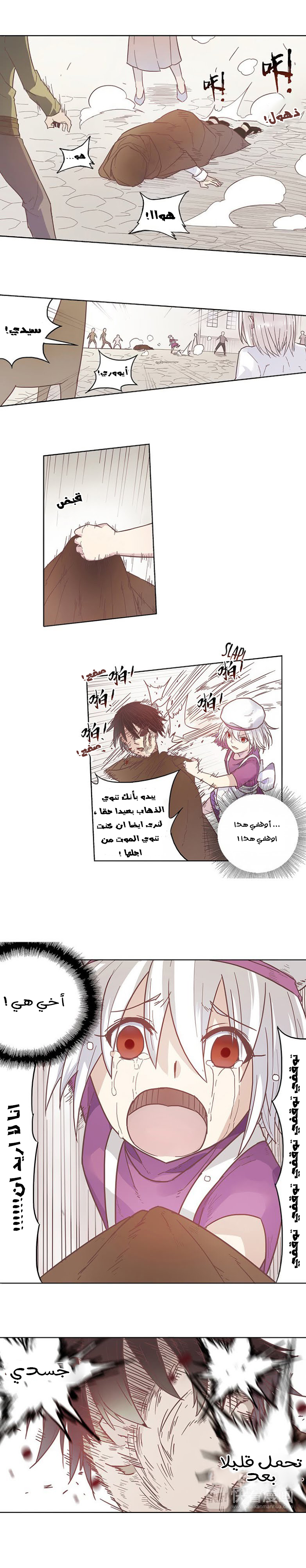 Because I'm An Uncle who Runs A Weapon Shop: Chapter 11 - Page 9