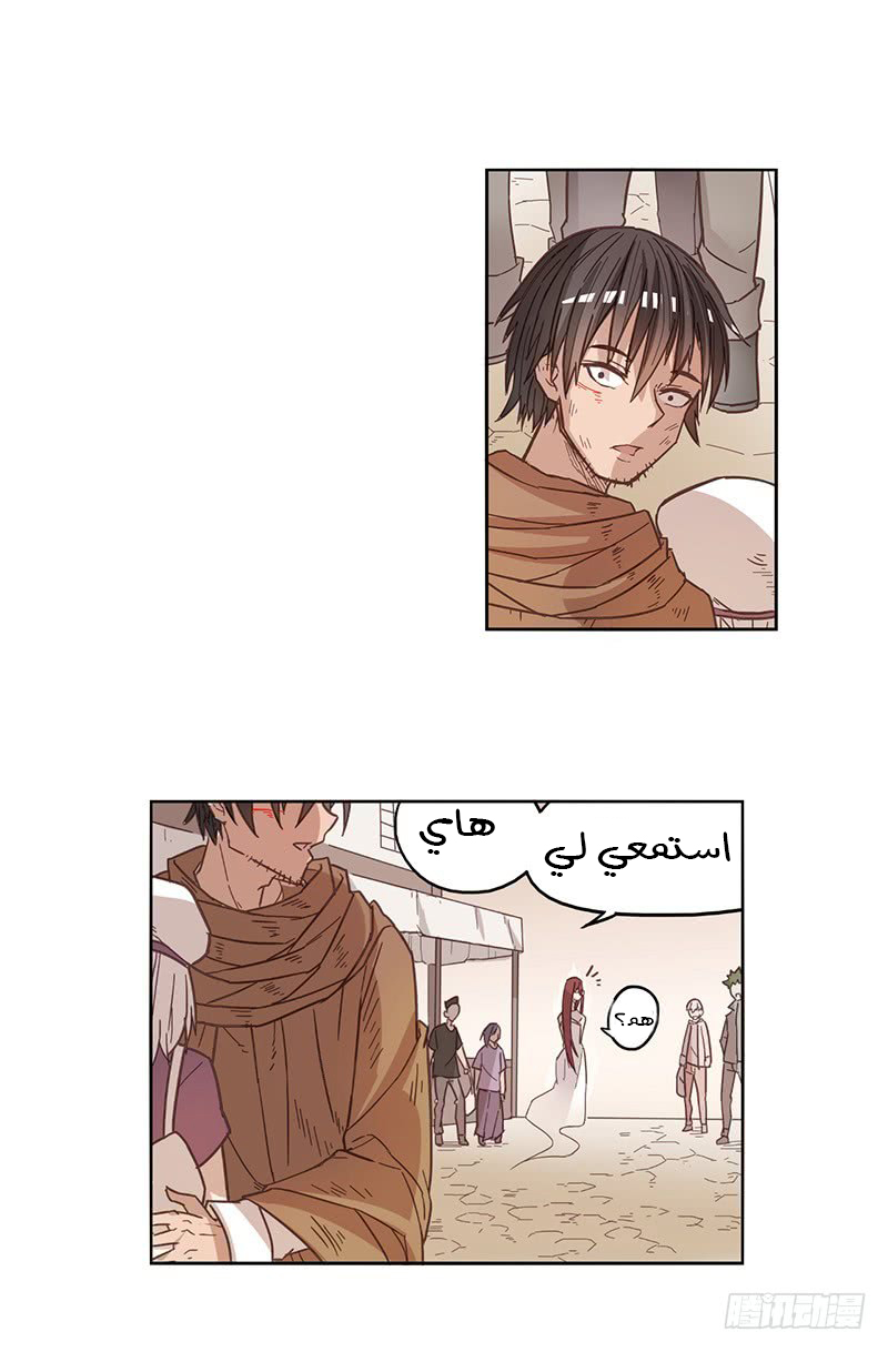 Because I'm An Uncle who Runs A Weapon Shop: Chapter 12 - Page 5