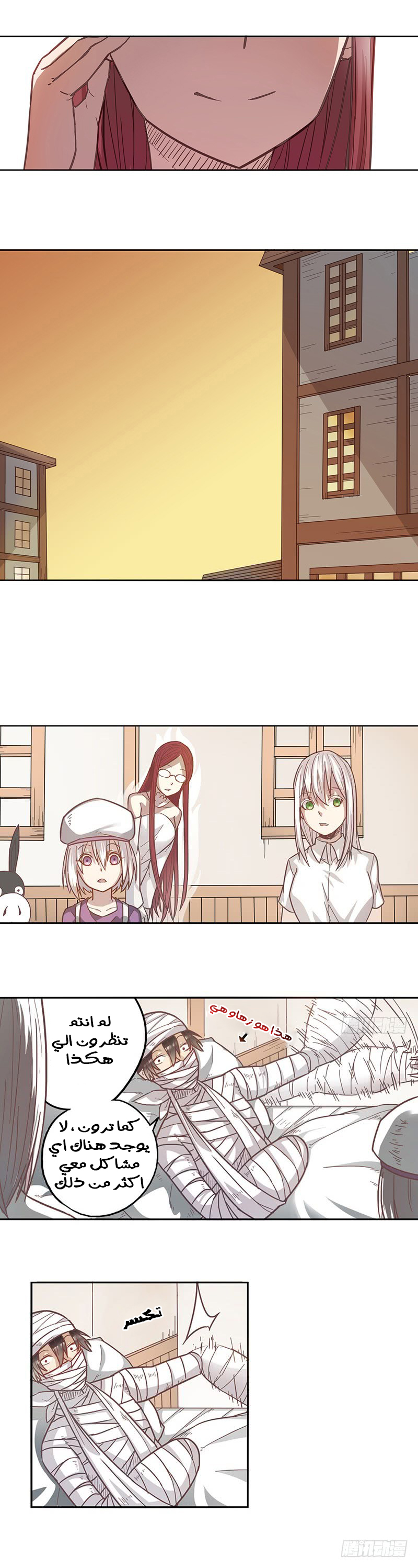 Because I'm An Uncle who Runs A Weapon Shop: Chapter 12 - Page 8