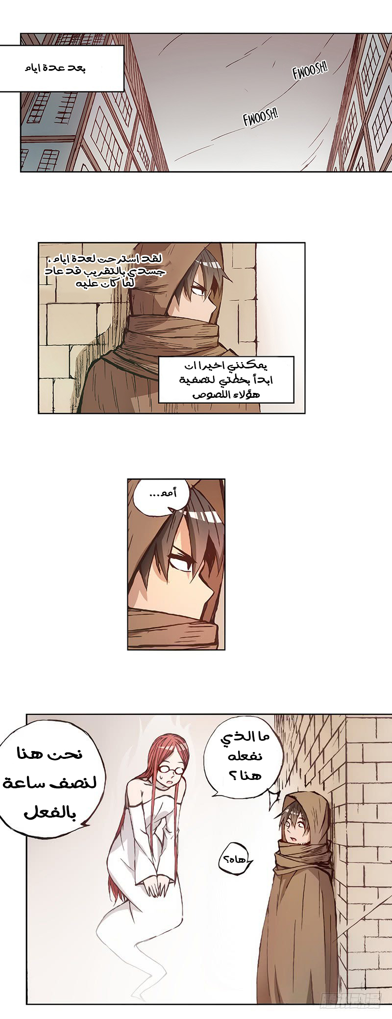 Because I'm An Uncle who Runs A Weapon Shop: Chapter 12 - Page 11