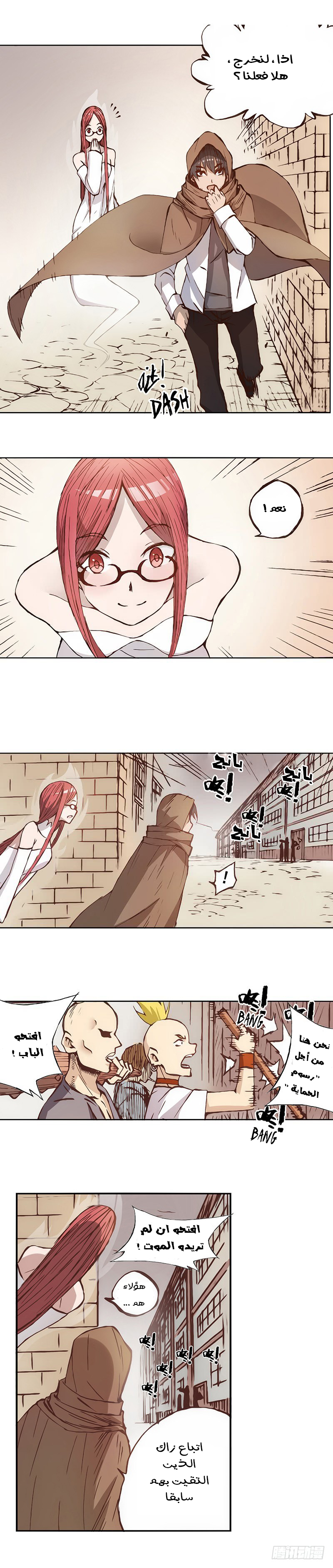 Because I'm An Uncle who Runs A Weapon Shop: Chapter 12 - Page 15