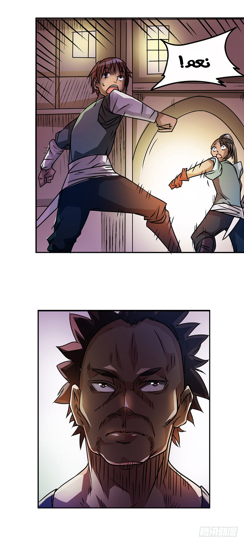 Because I'm An Uncle who Runs A Weapon Shop: Chapter 15 - Page 7