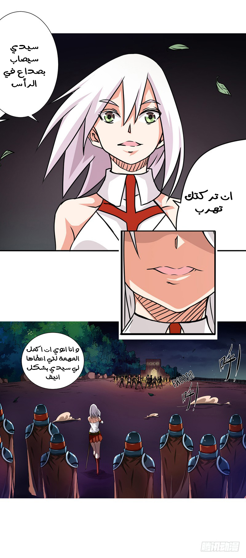 Because I'm An Uncle who Runs A Weapon Shop: Chapter 15 - Page 25