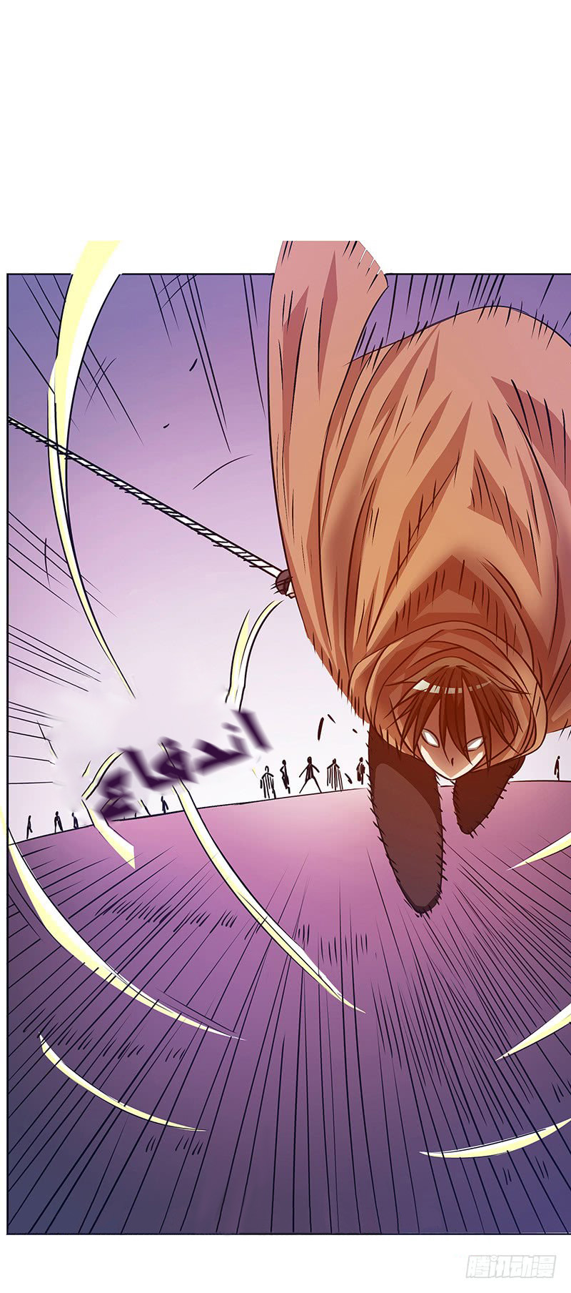 Because I'm An Uncle who Runs A Weapon Shop: Chapter 16 - Page 28