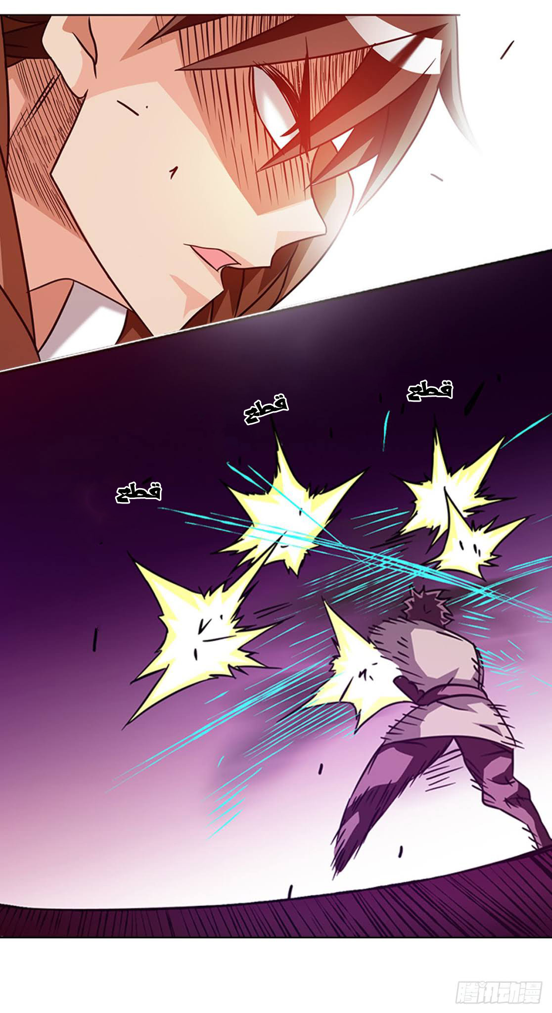 Because I'm An Uncle who Runs A Weapon Shop: Chapter 17 - Page 4