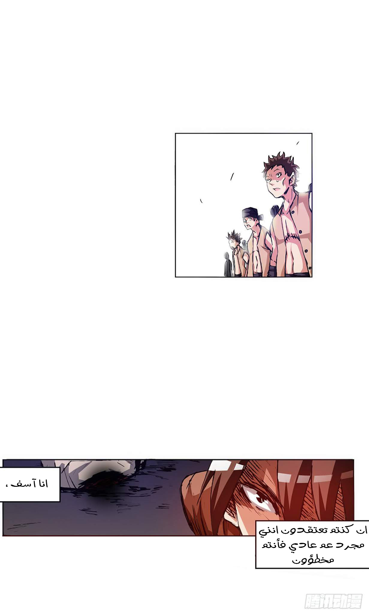 Because I'm An Uncle who Runs A Weapon Shop: Chapter 17 - Page 21