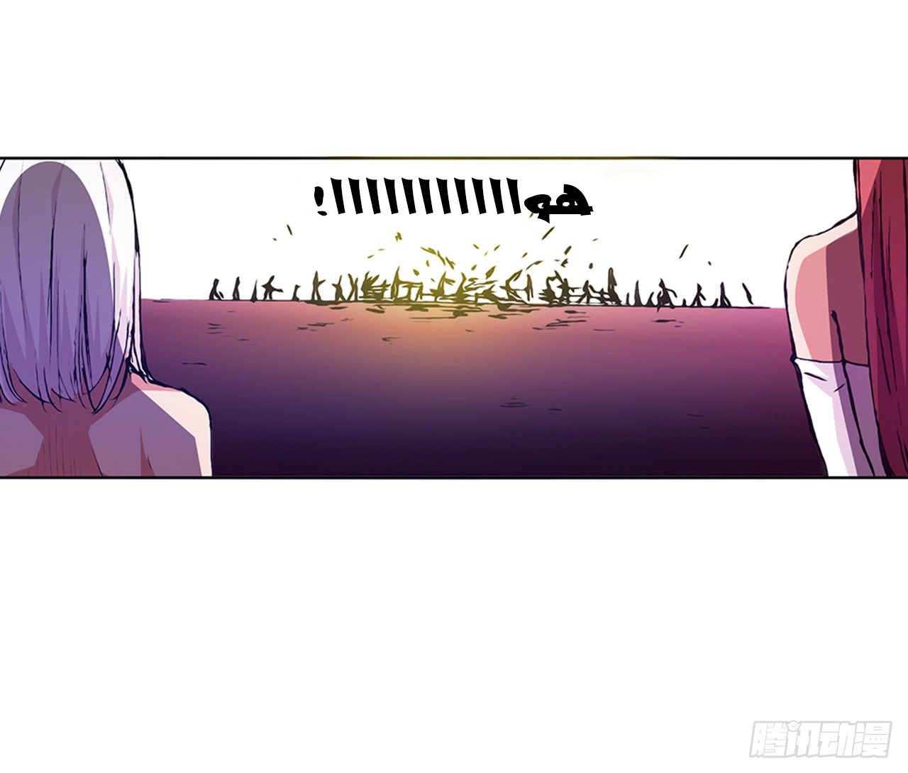 Because I'm An Uncle who Runs A Weapon Shop: Chapter 17 - Page 29