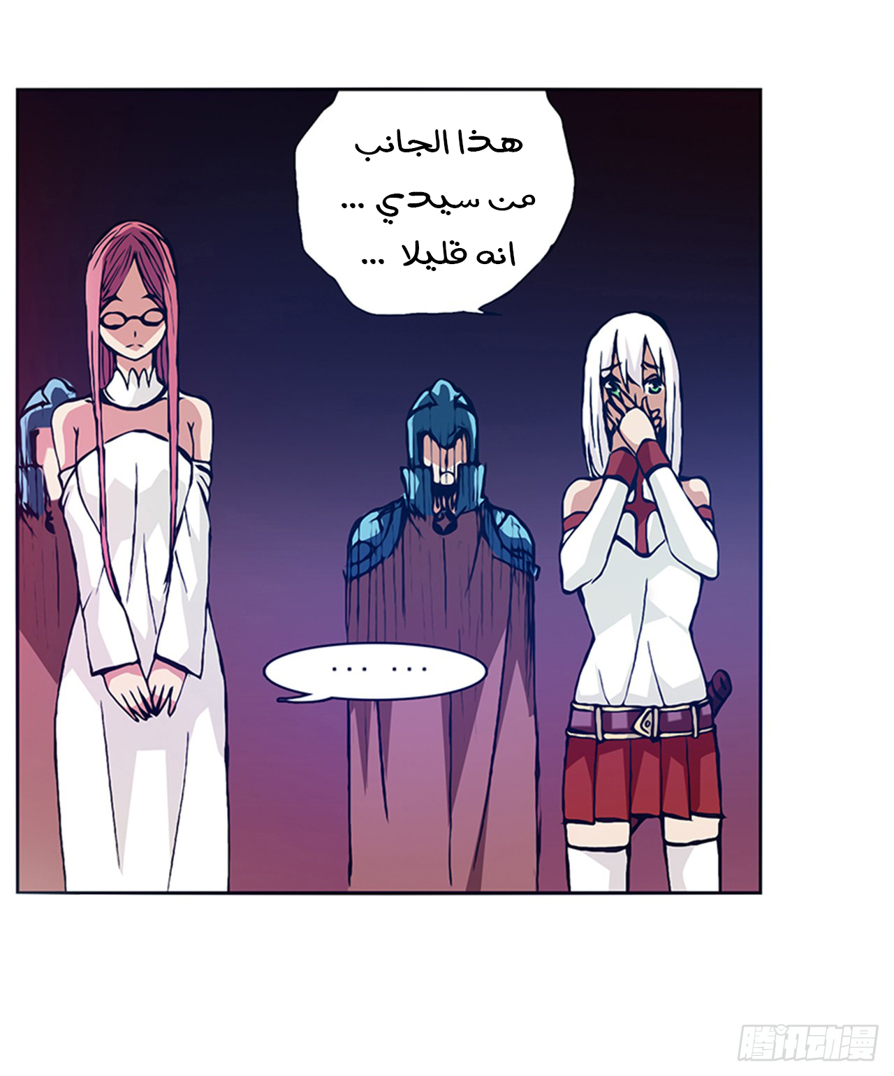 Because I'm An Uncle who Runs A Weapon Shop: Chapter 17 - Page 30