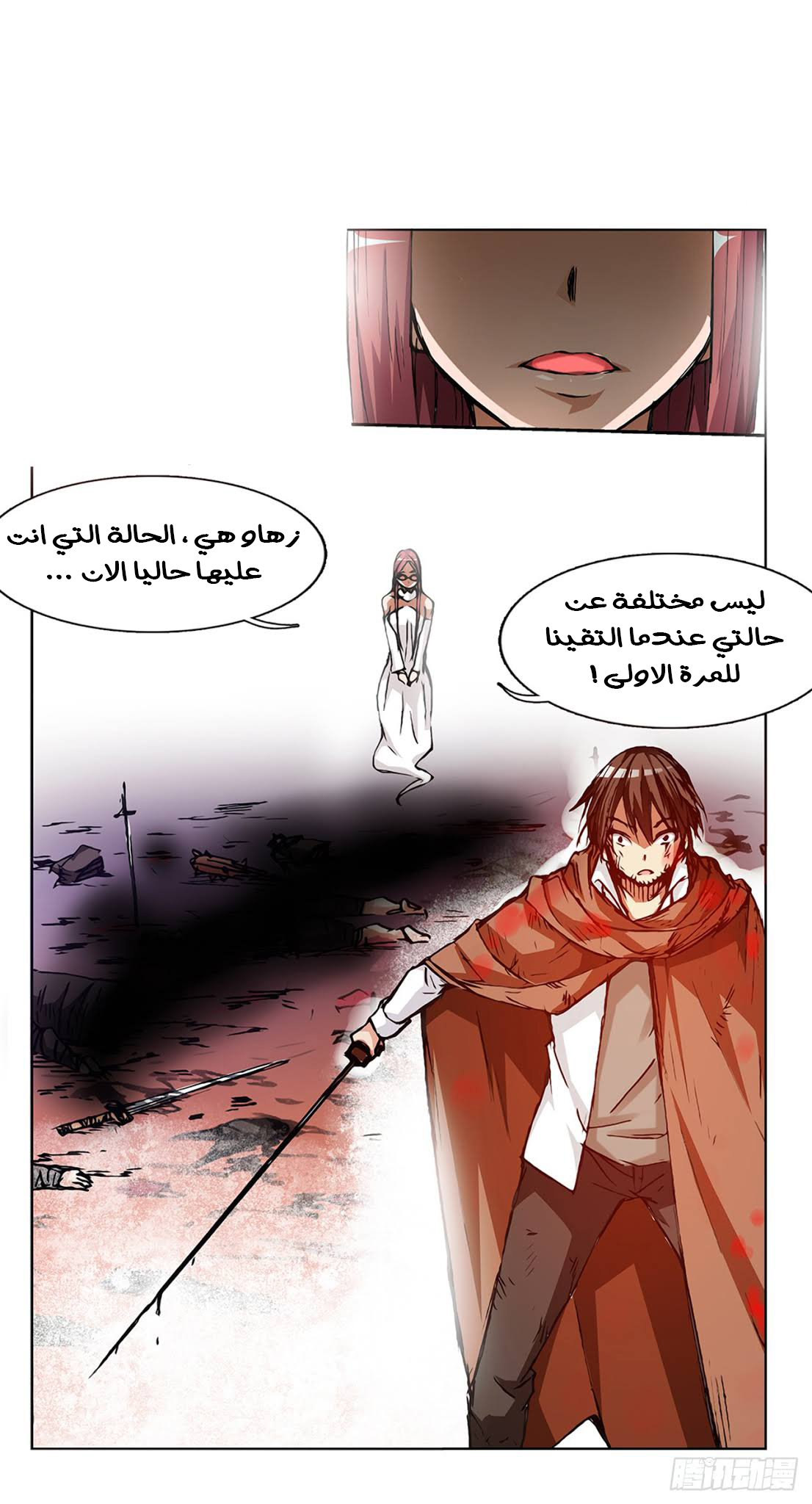 Because I'm An Uncle who Runs A Weapon Shop: Chapter 17 - Page 35