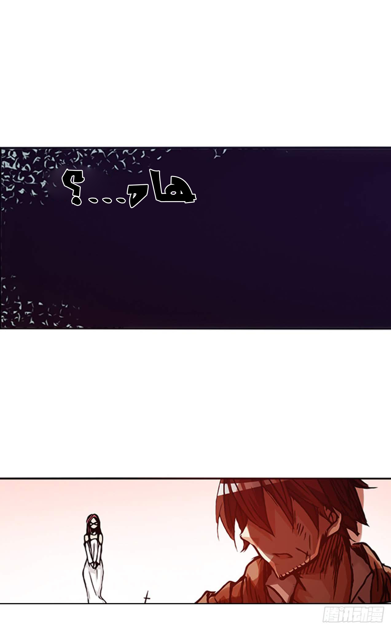 Because I'm An Uncle who Runs A Weapon Shop: Chapter 17 - Page 36