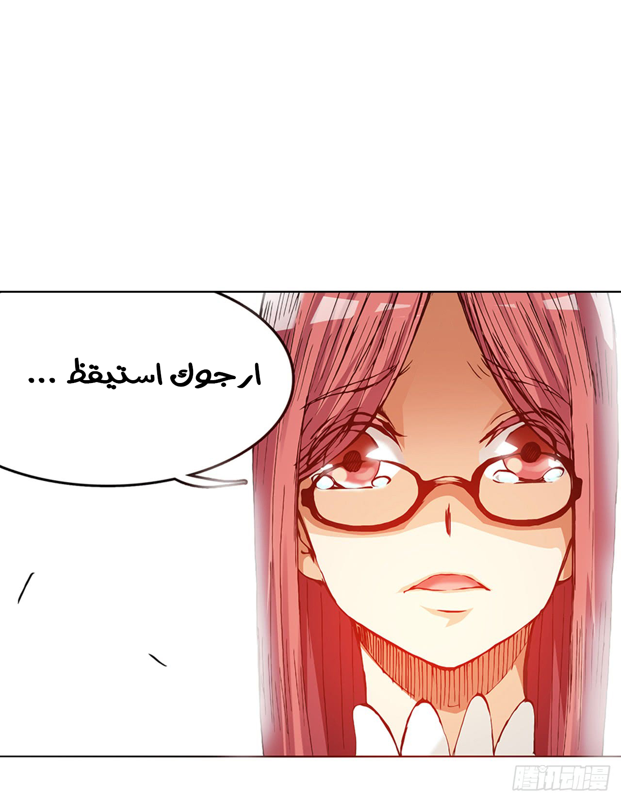 Because I'm An Uncle who Runs A Weapon Shop: Chapter 17 - Page 37