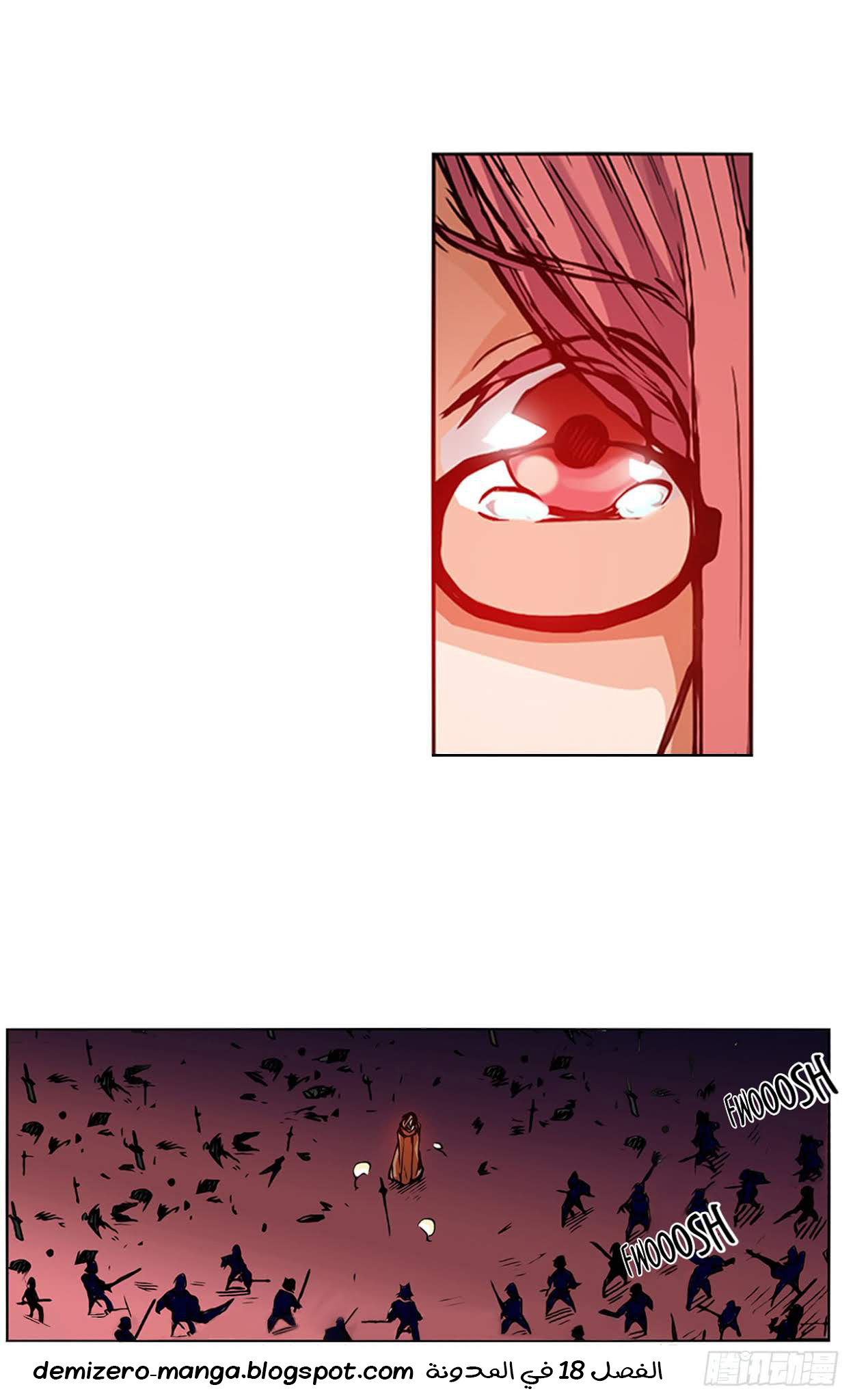 Because I'm An Uncle who Runs A Weapon Shop: Chapter 17 - Page 39