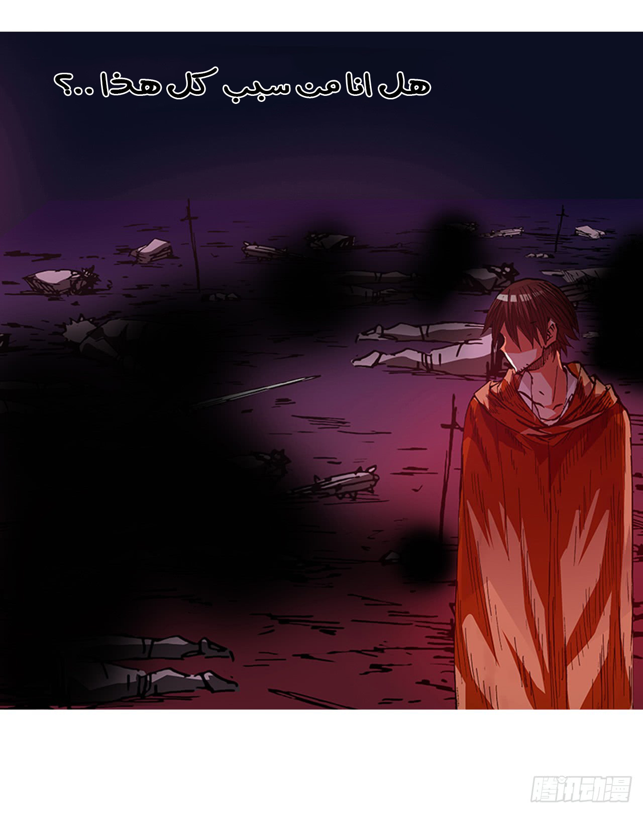 Because I'm An Uncle who Runs A Weapon Shop: Chapter 18 - Page 3