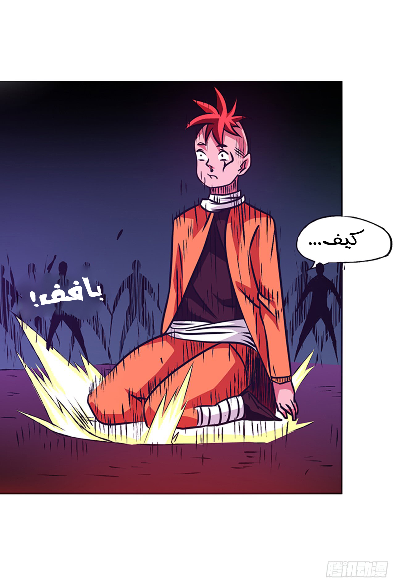 Because I'm An Uncle who Runs A Weapon Shop: Chapter 18 - Page 19