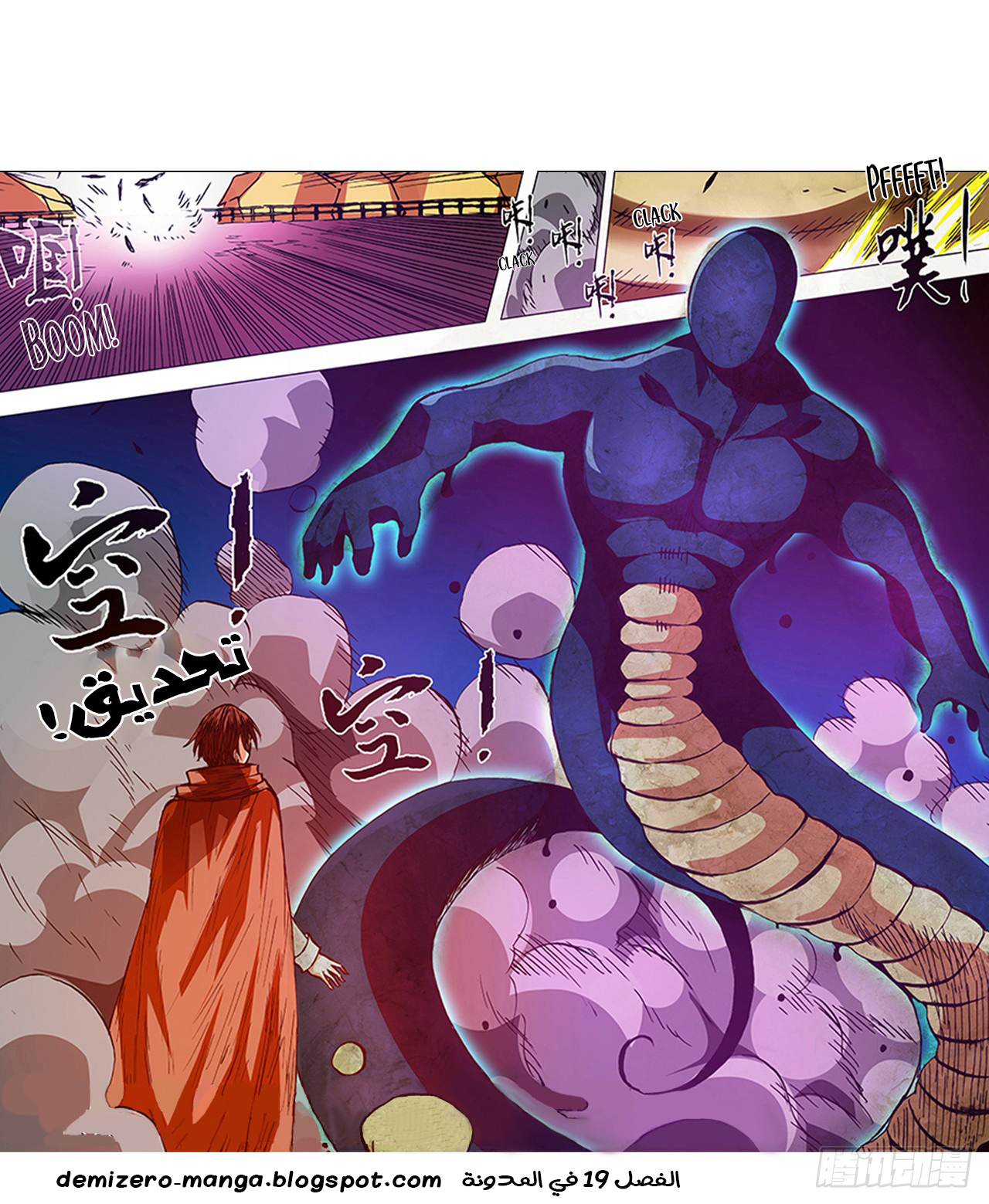 Because I'm An Uncle who Runs A Weapon Shop: Chapter 18 - Page 28