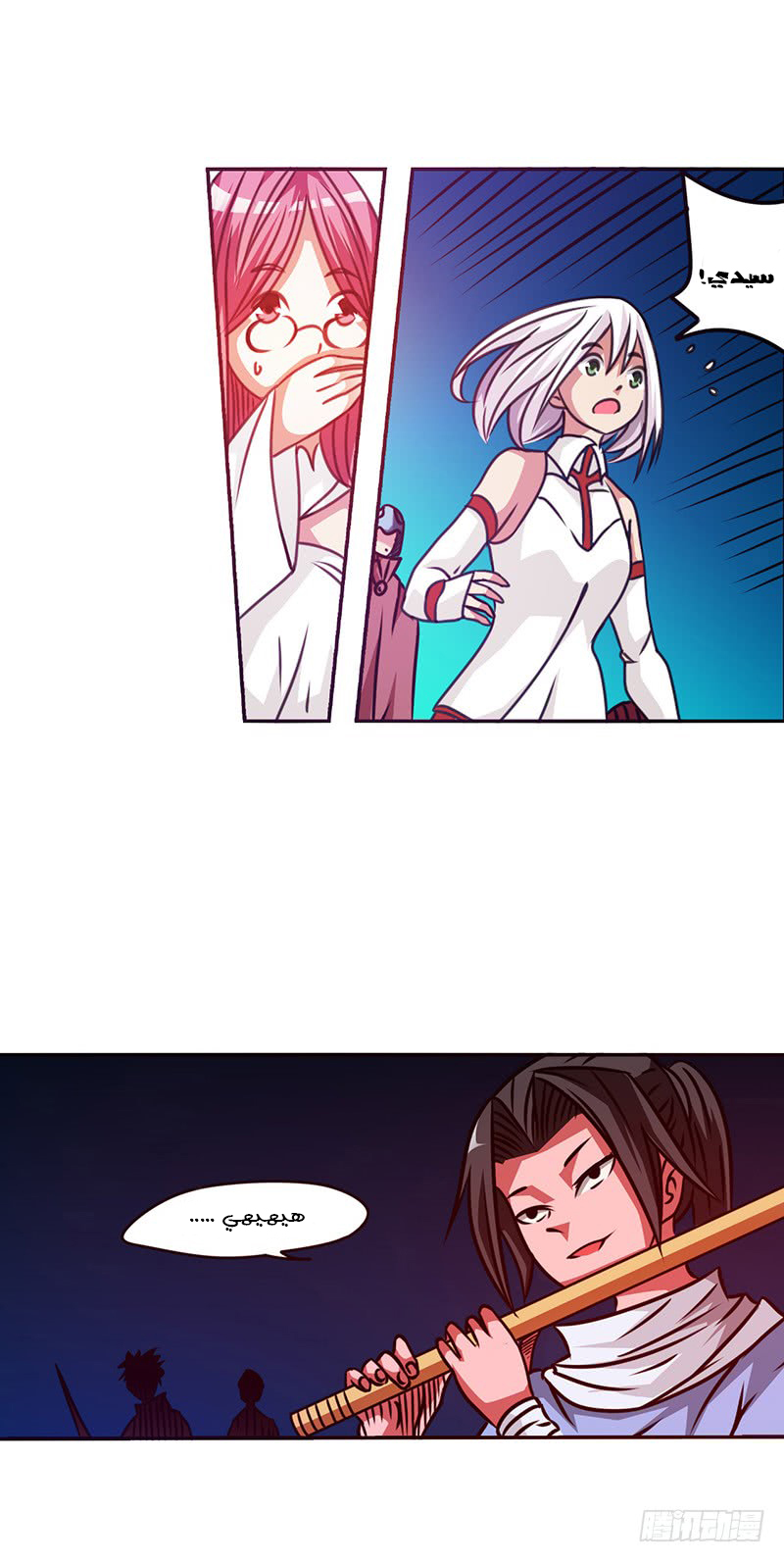 Because I'm An Uncle who Runs A Weapon Shop: Chapter 19 - Page 6